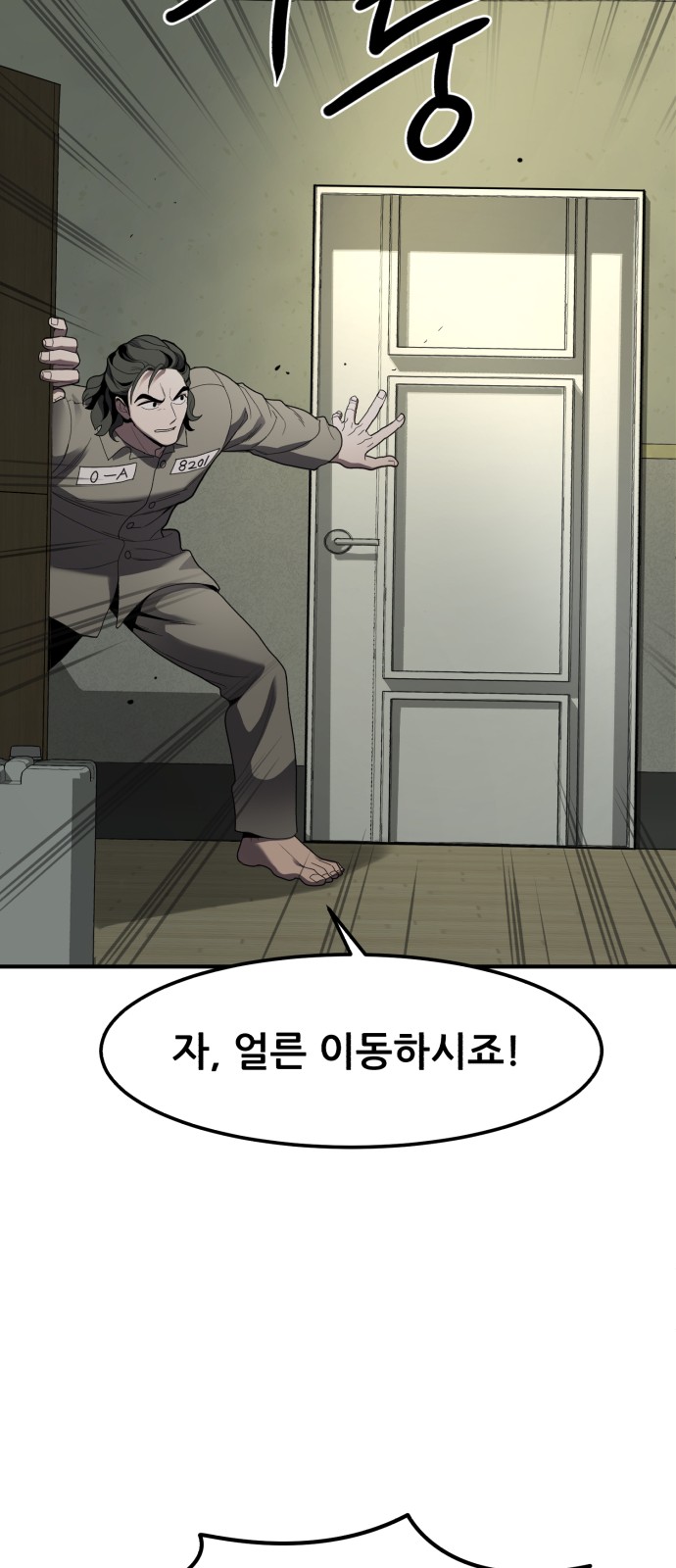 88 페이지