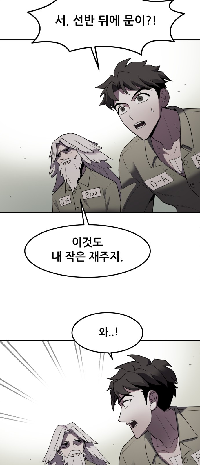 89 페이지