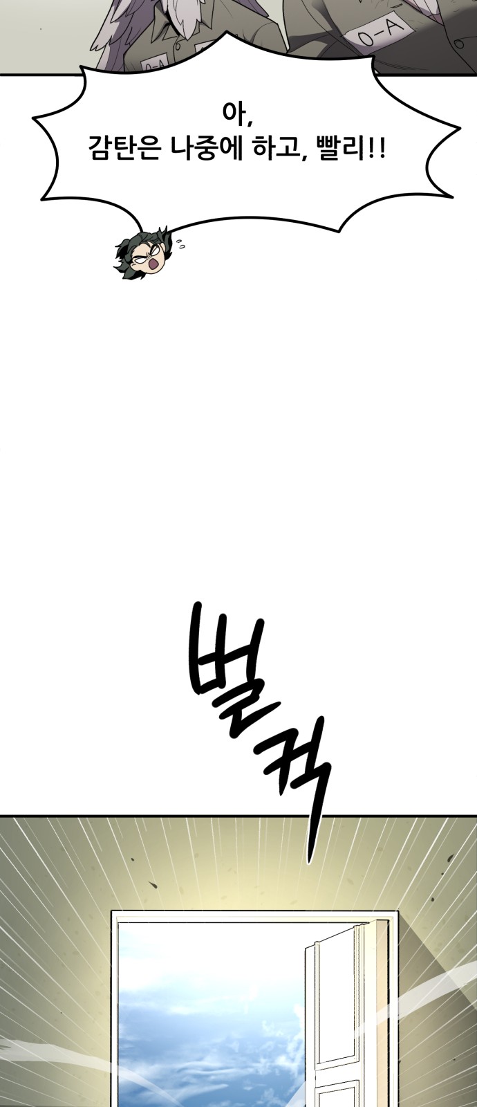 90 페이지