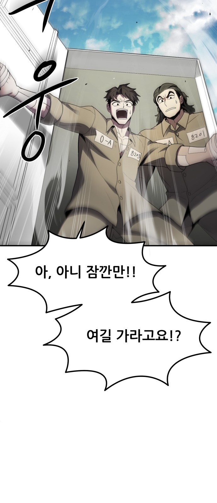 92 페이지