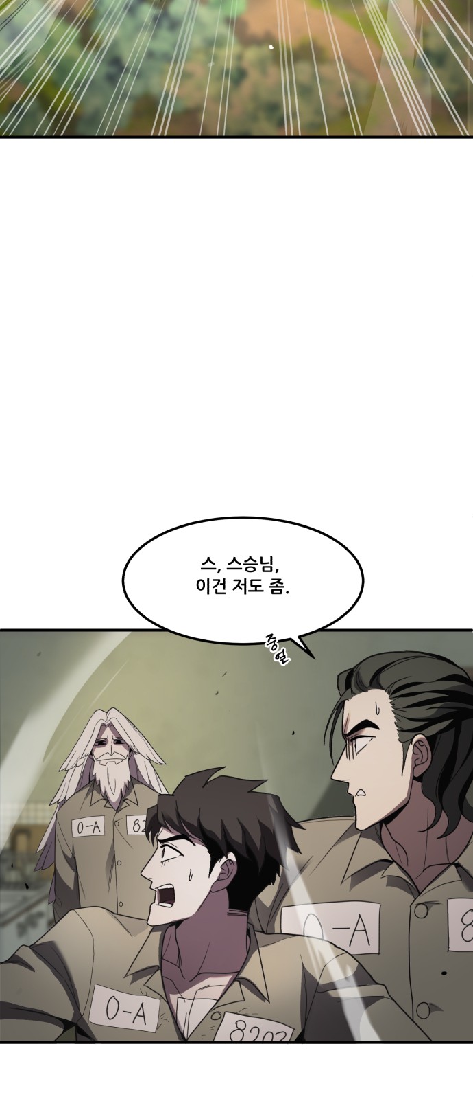 94 페이지