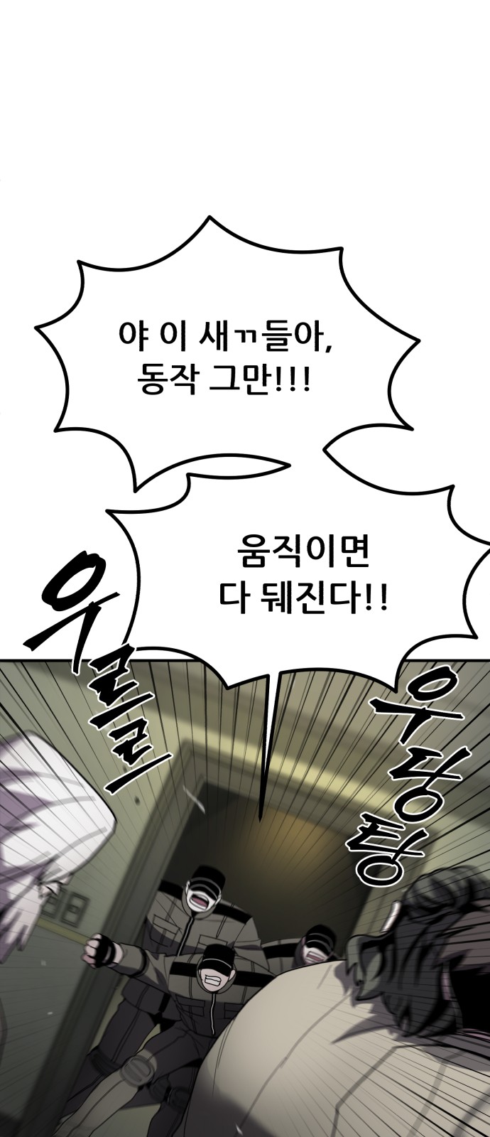 95 페이지