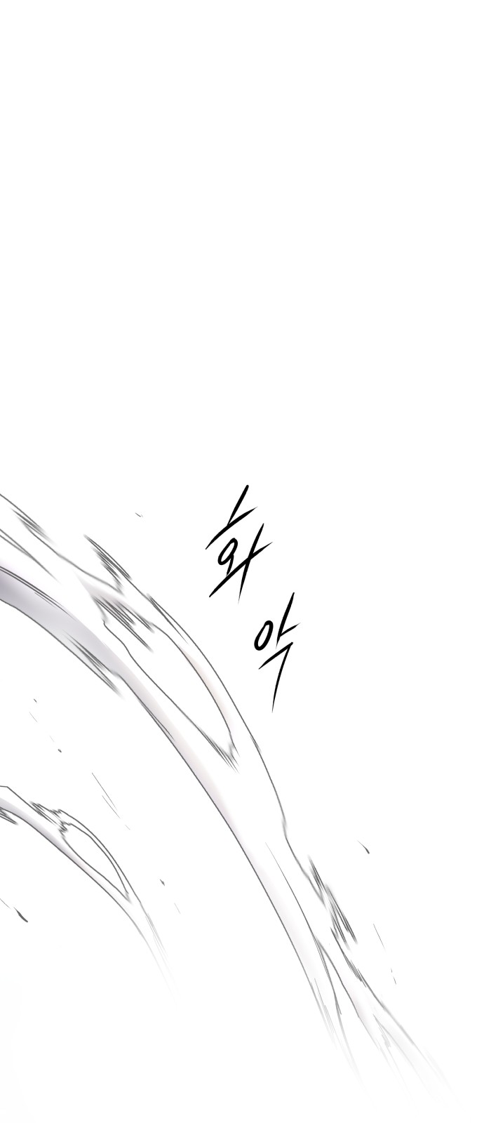99 페이지