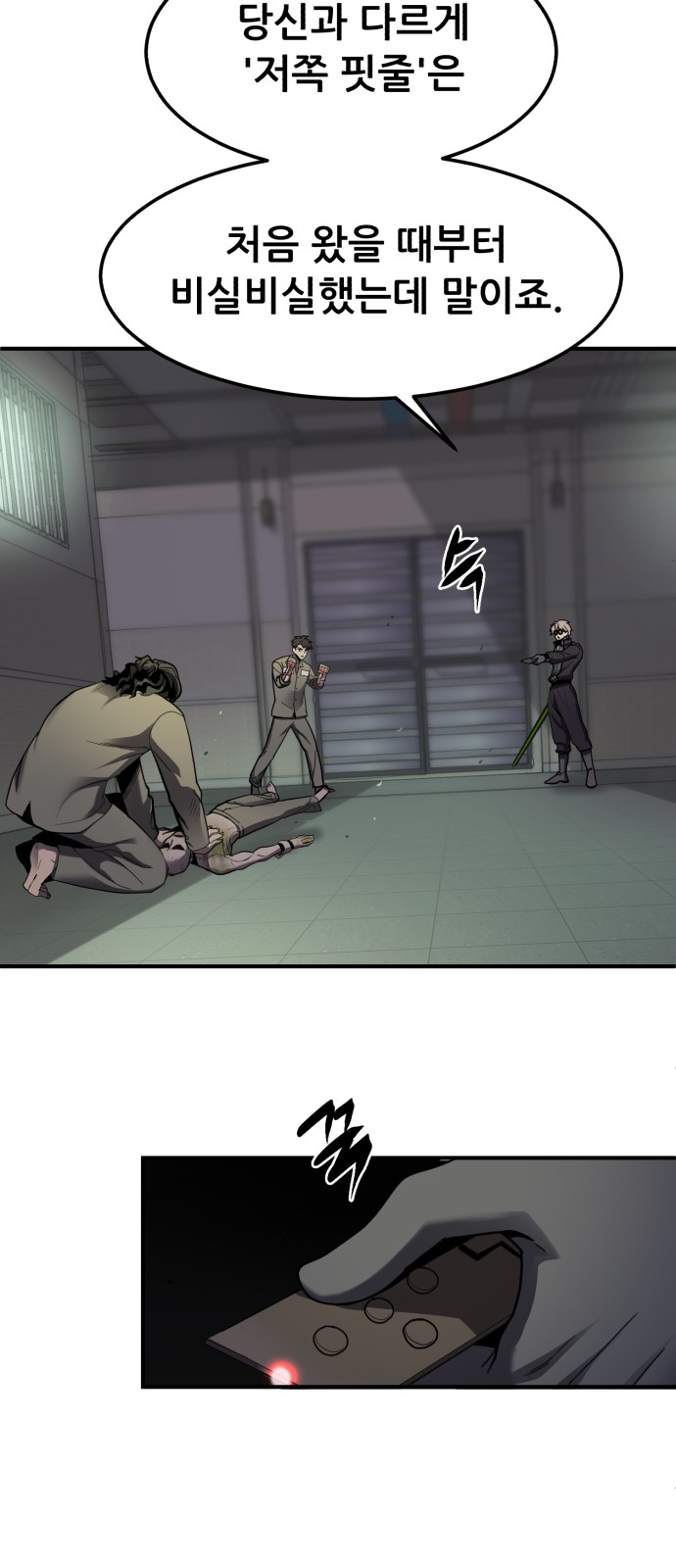 15 페이지