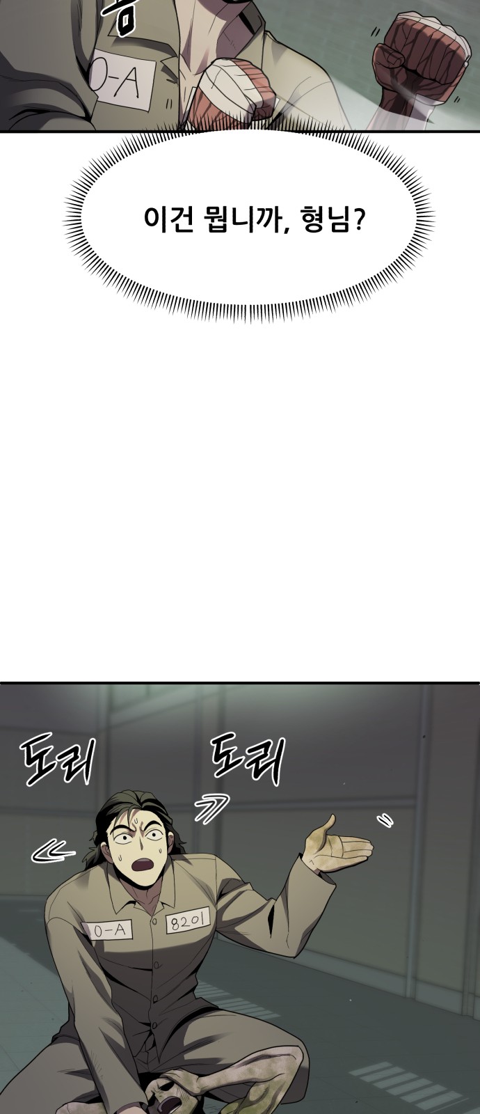 41 페이지
