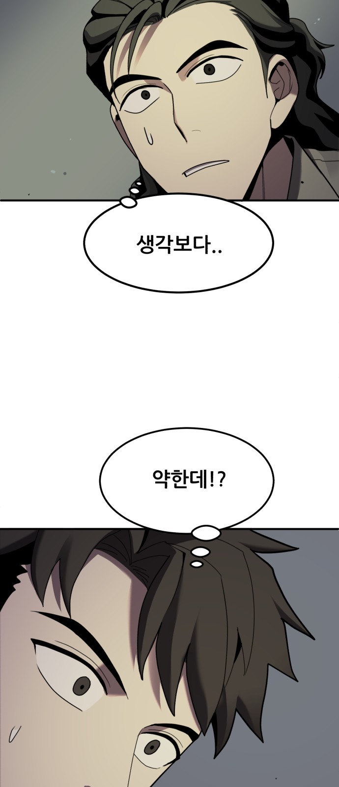 51 페이지