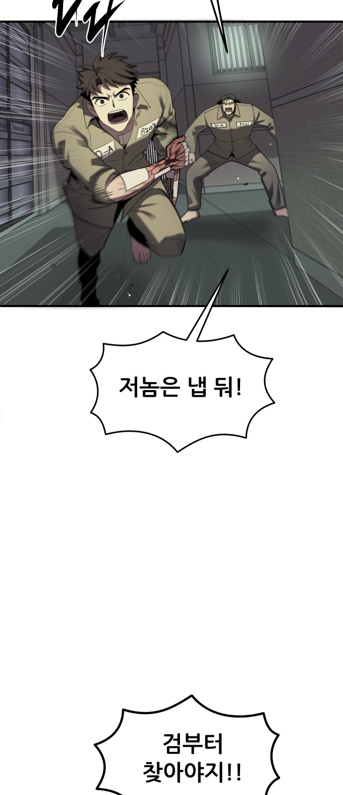 67 페이지
