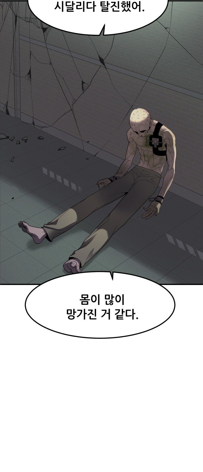 71 페이지