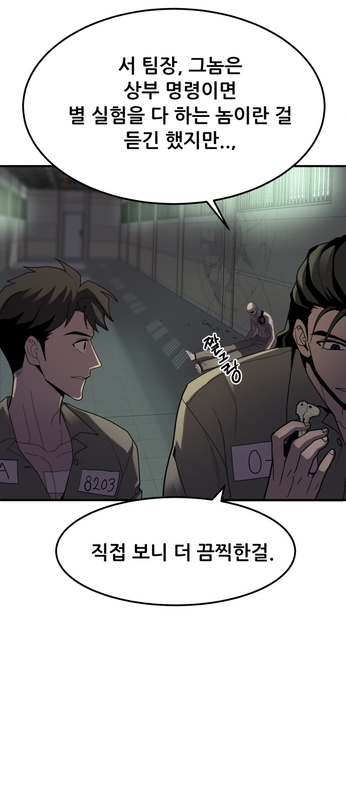 72 페이지