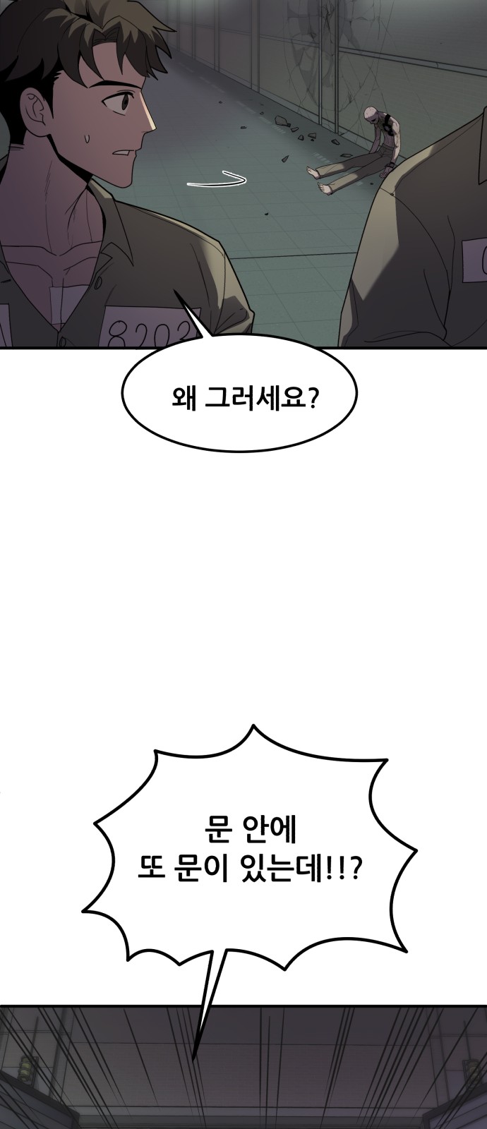 80 페이지