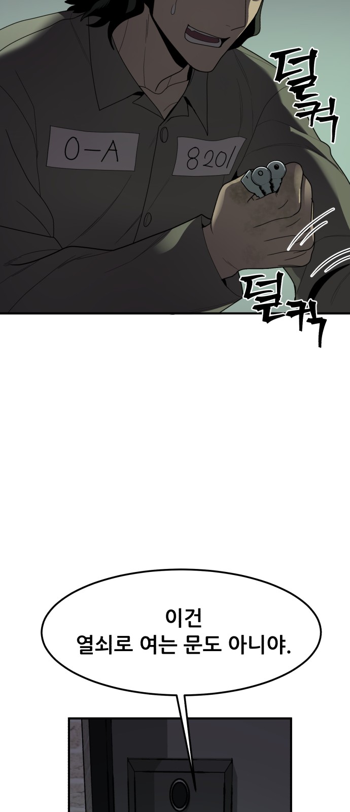 83 페이지