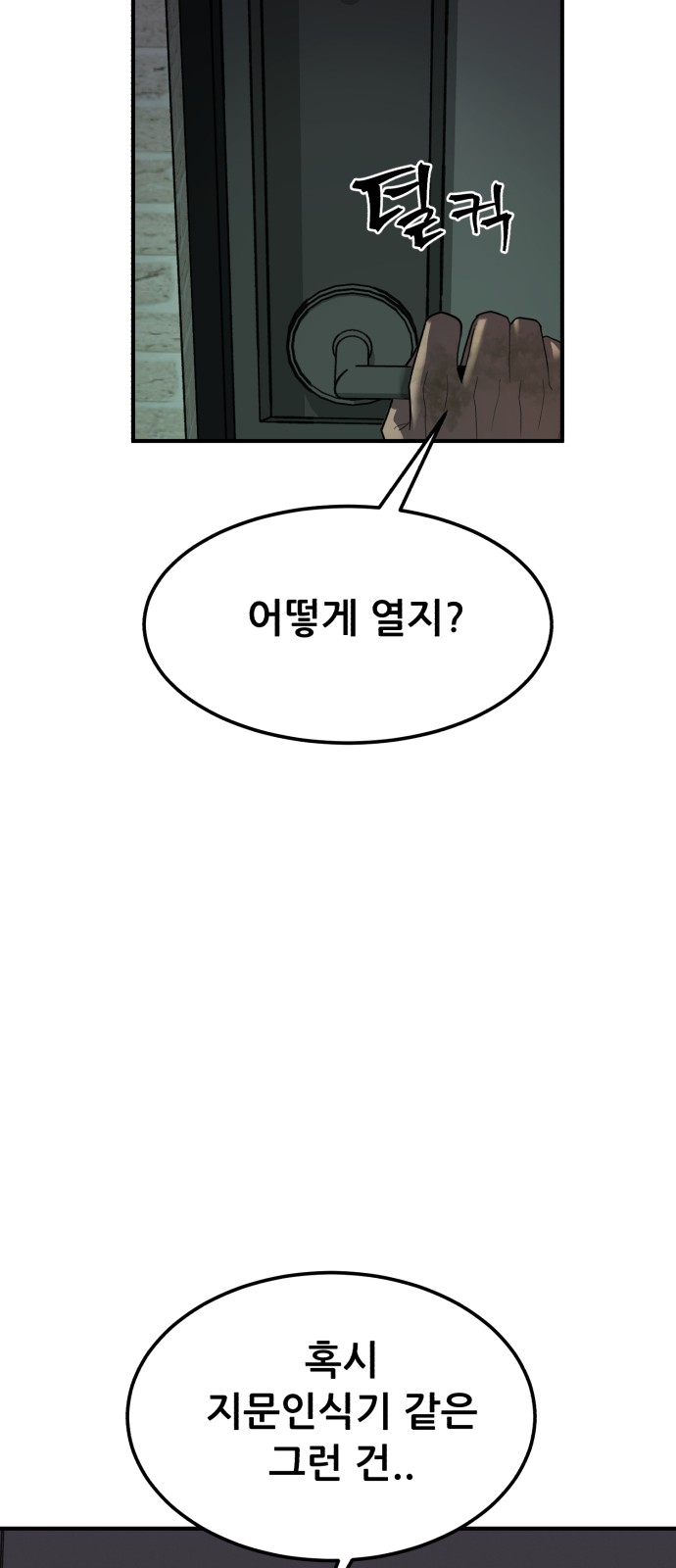 84 페이지