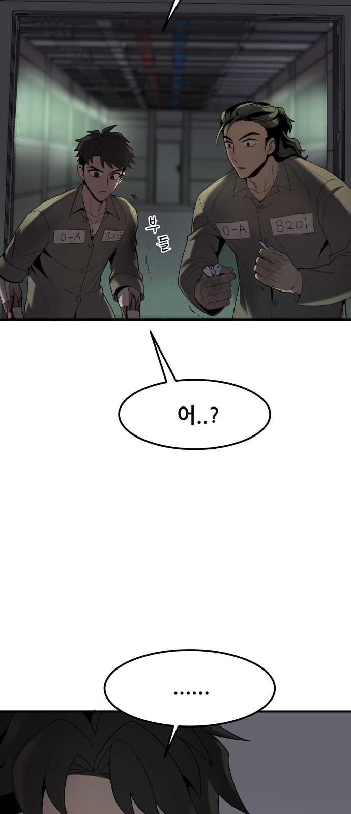 85 페이지