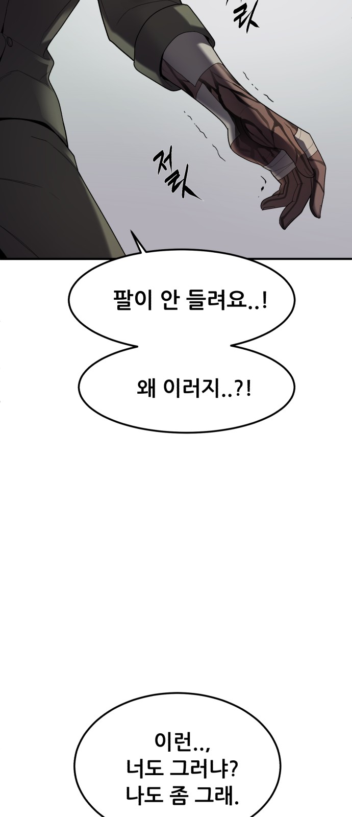 87 페이지