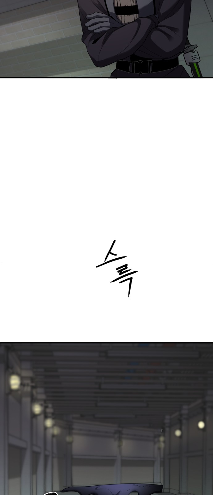 95 페이지