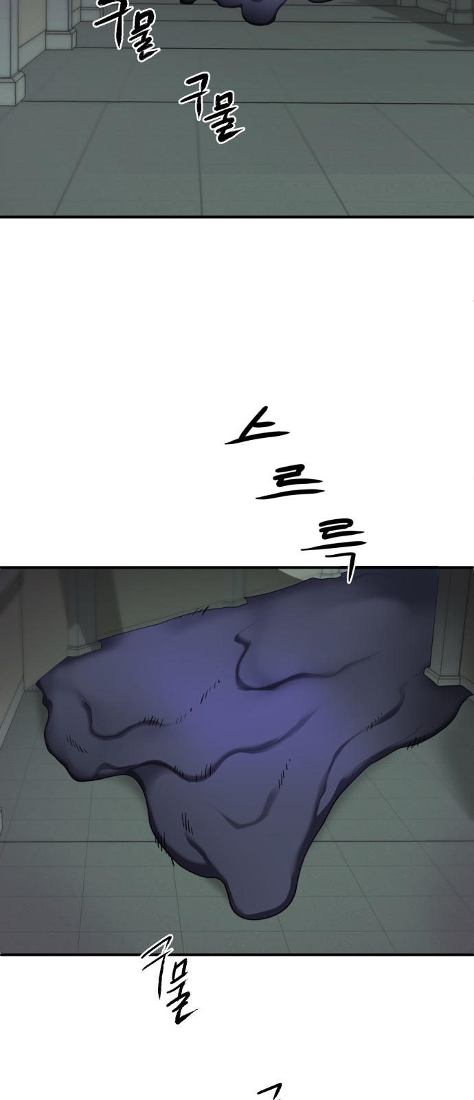 96 페이지