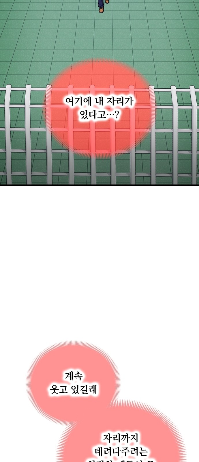 92 페이지