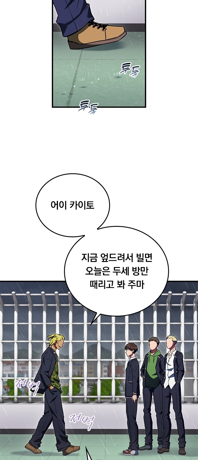 97 페이지