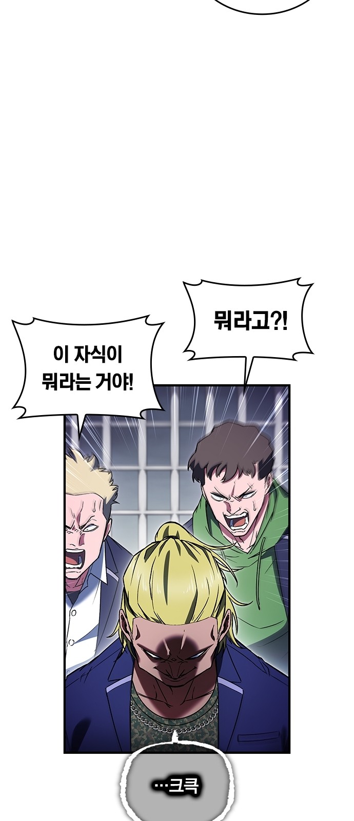 106 페이지