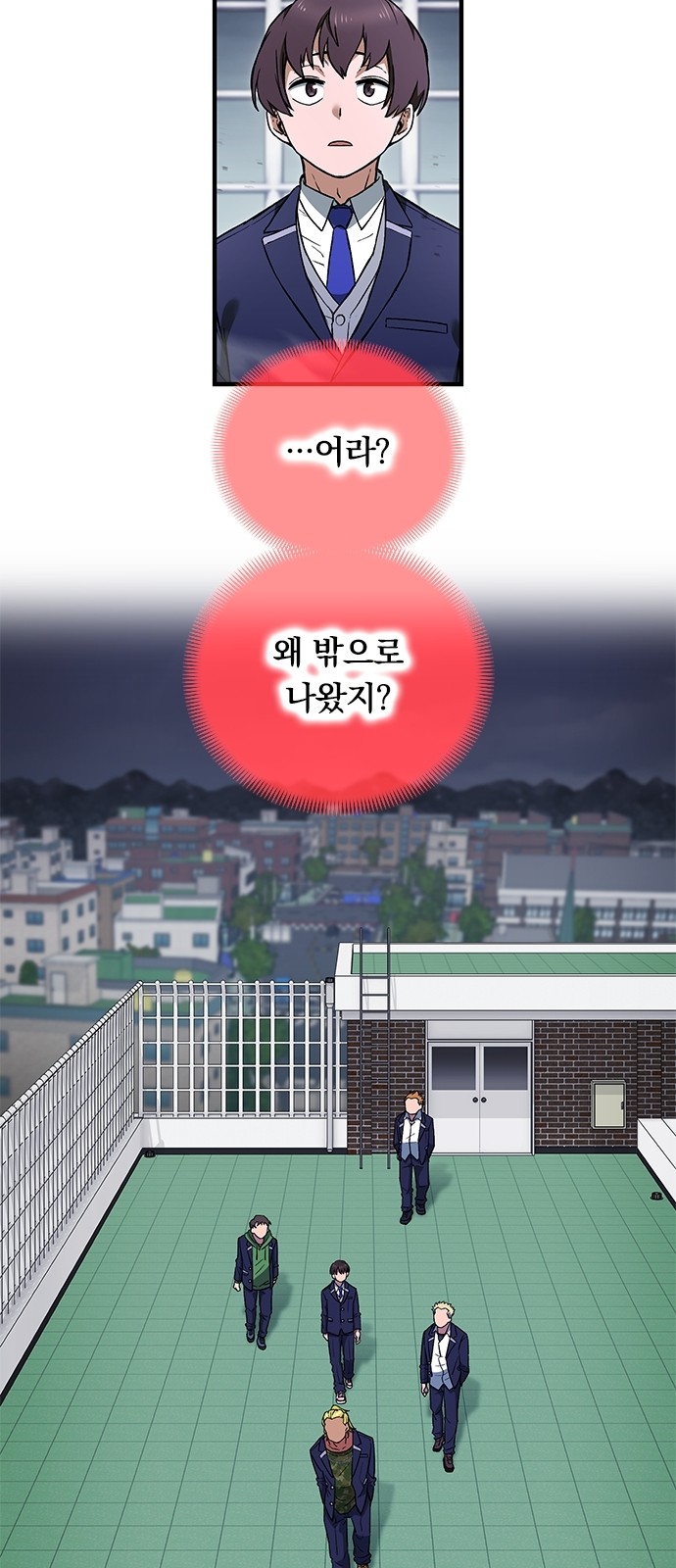 91 페이지