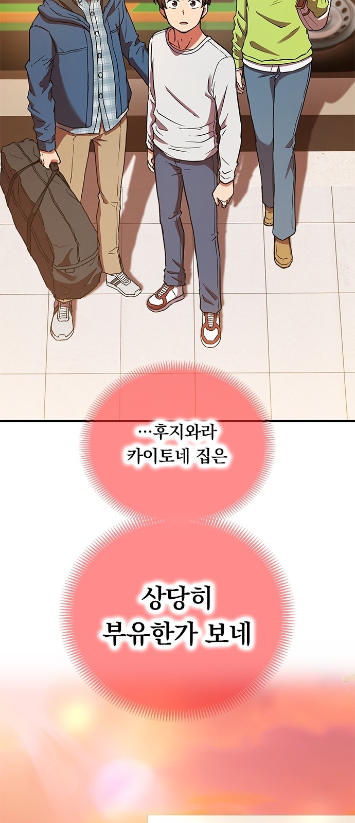 37 페이지