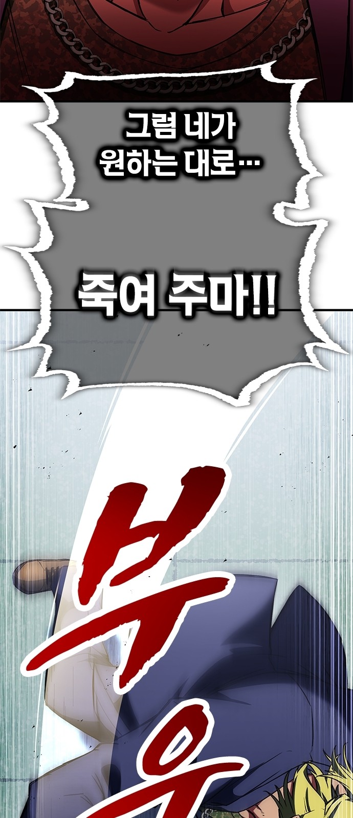 108 페이지