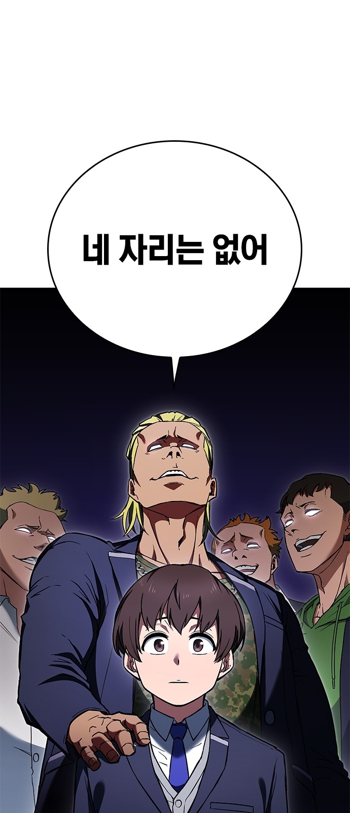 88 페이지