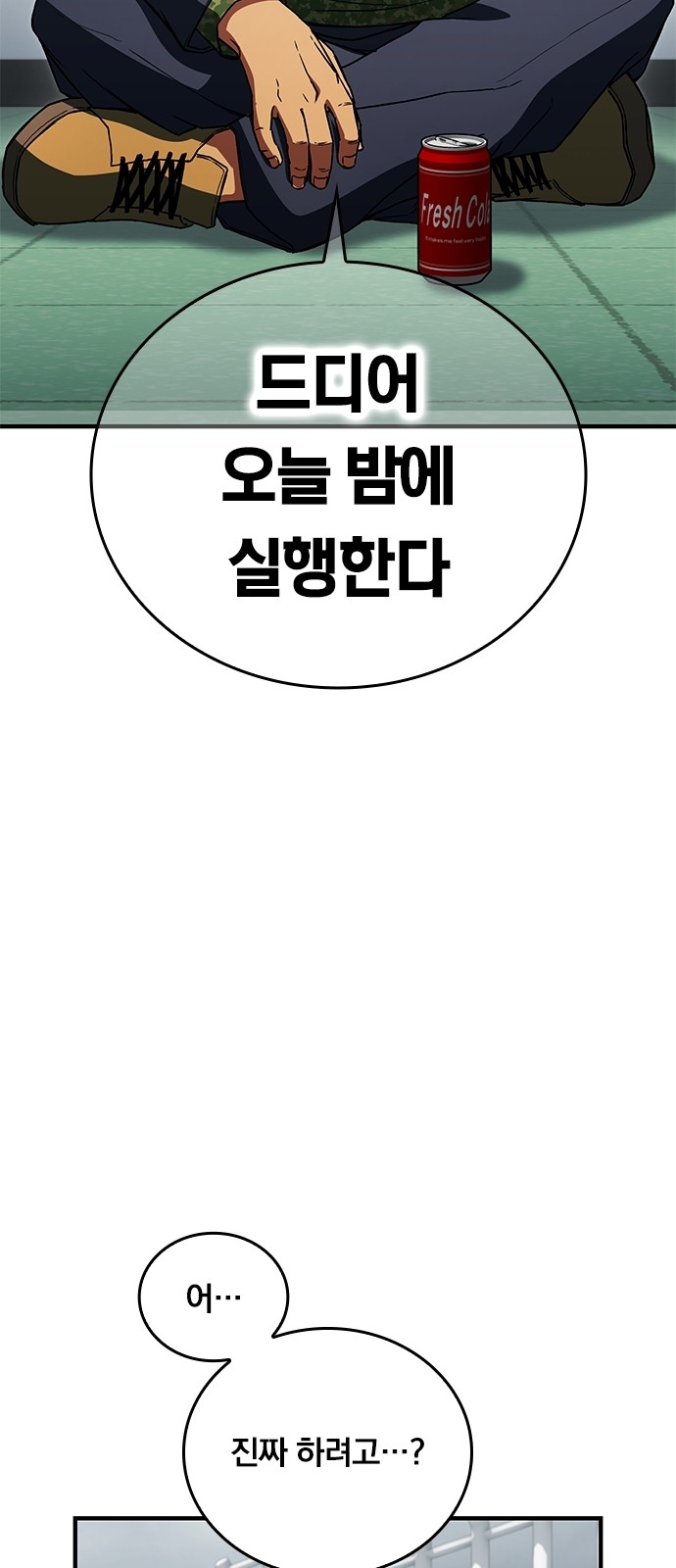 71 페이지
