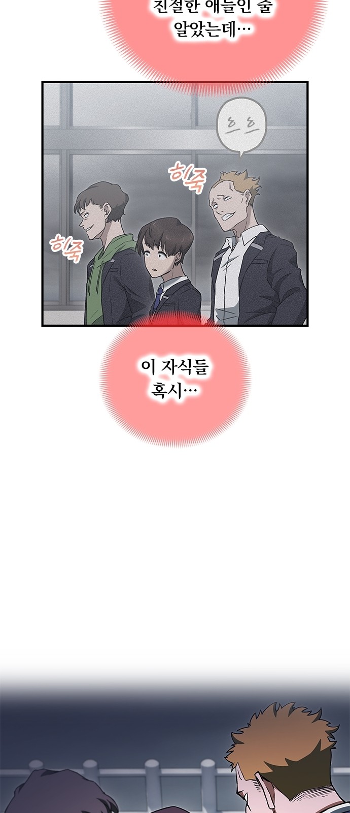 93 페이지