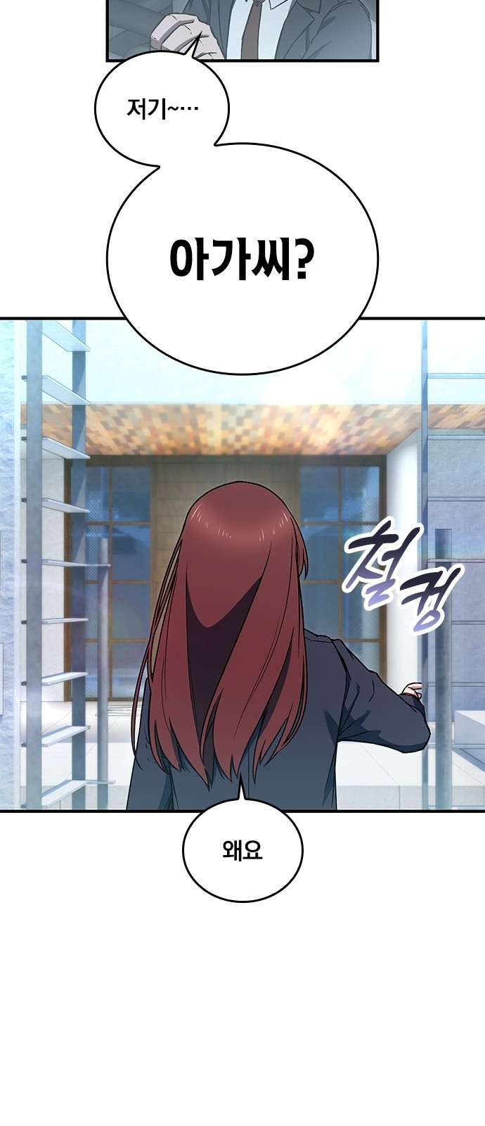 55 페이지