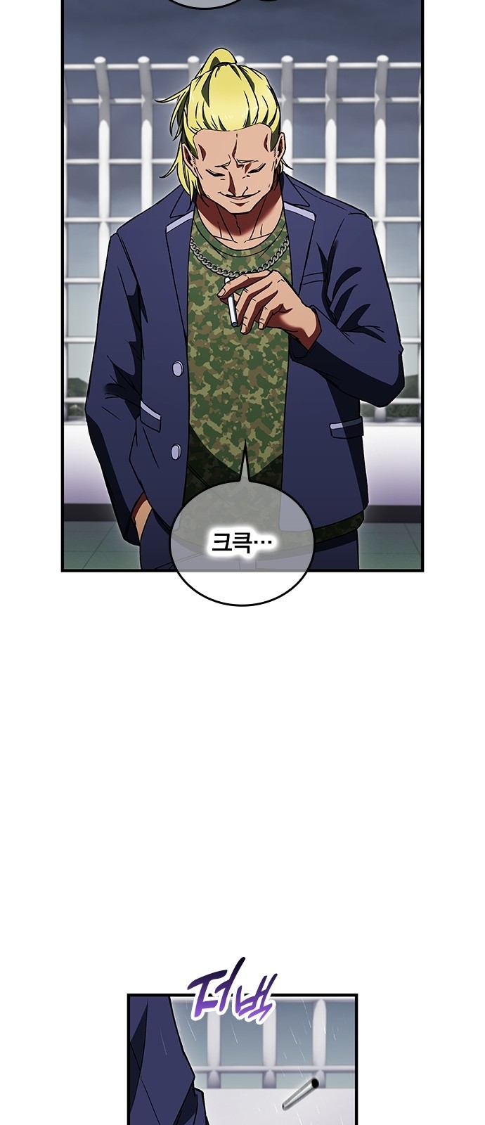 96 페이지
