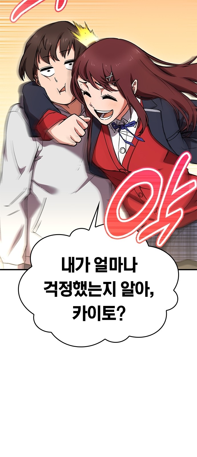 61 페이지