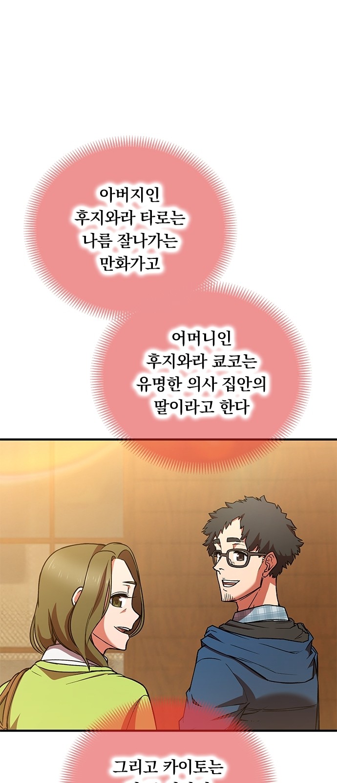 39 페이지