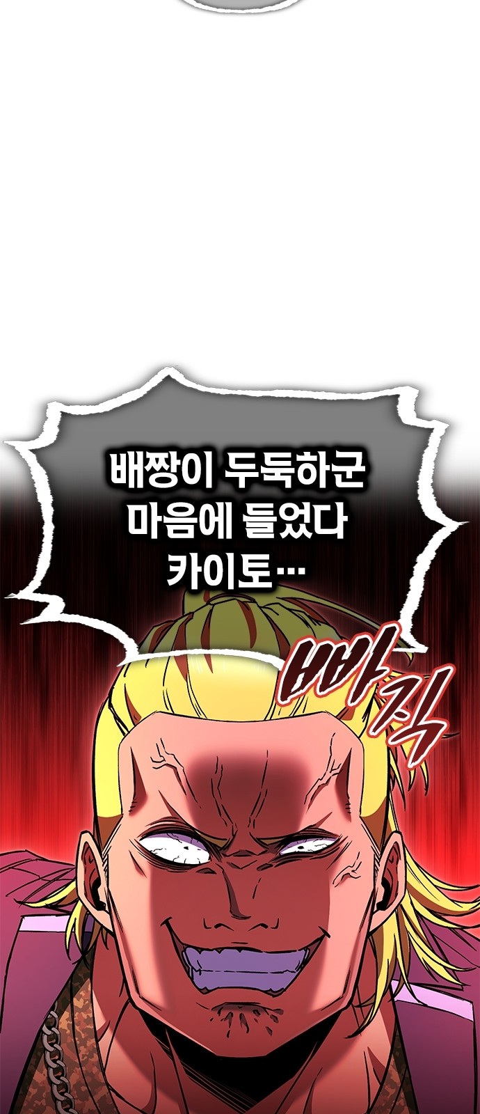 107 페이지