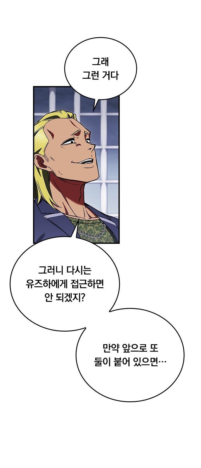 99 페이지
