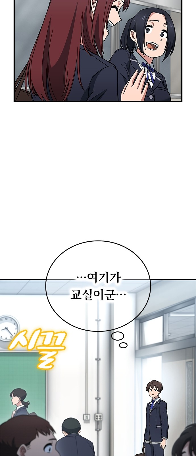 85 페이지