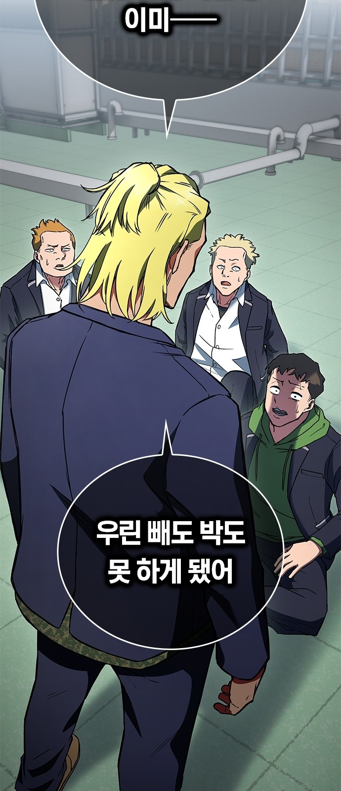 75 페이지
