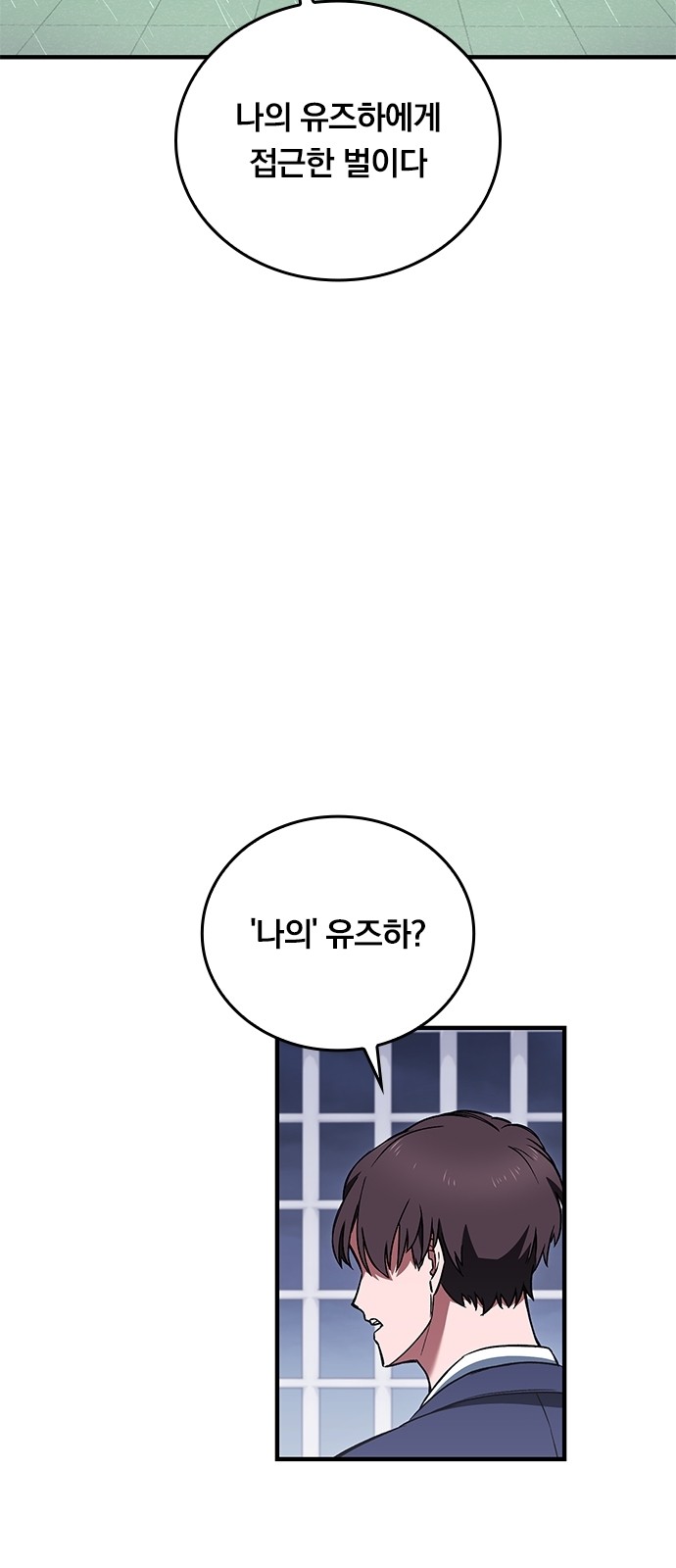 98 페이지