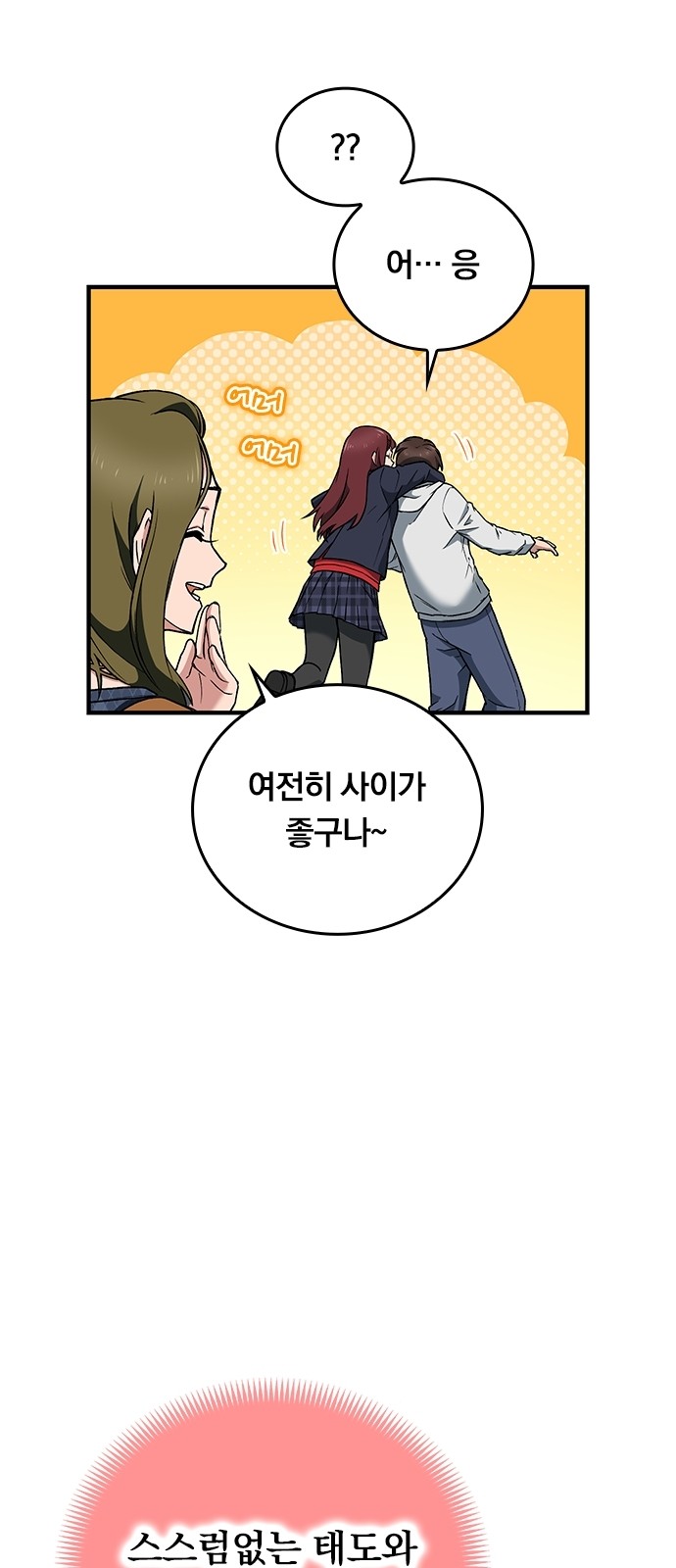 62 페이지