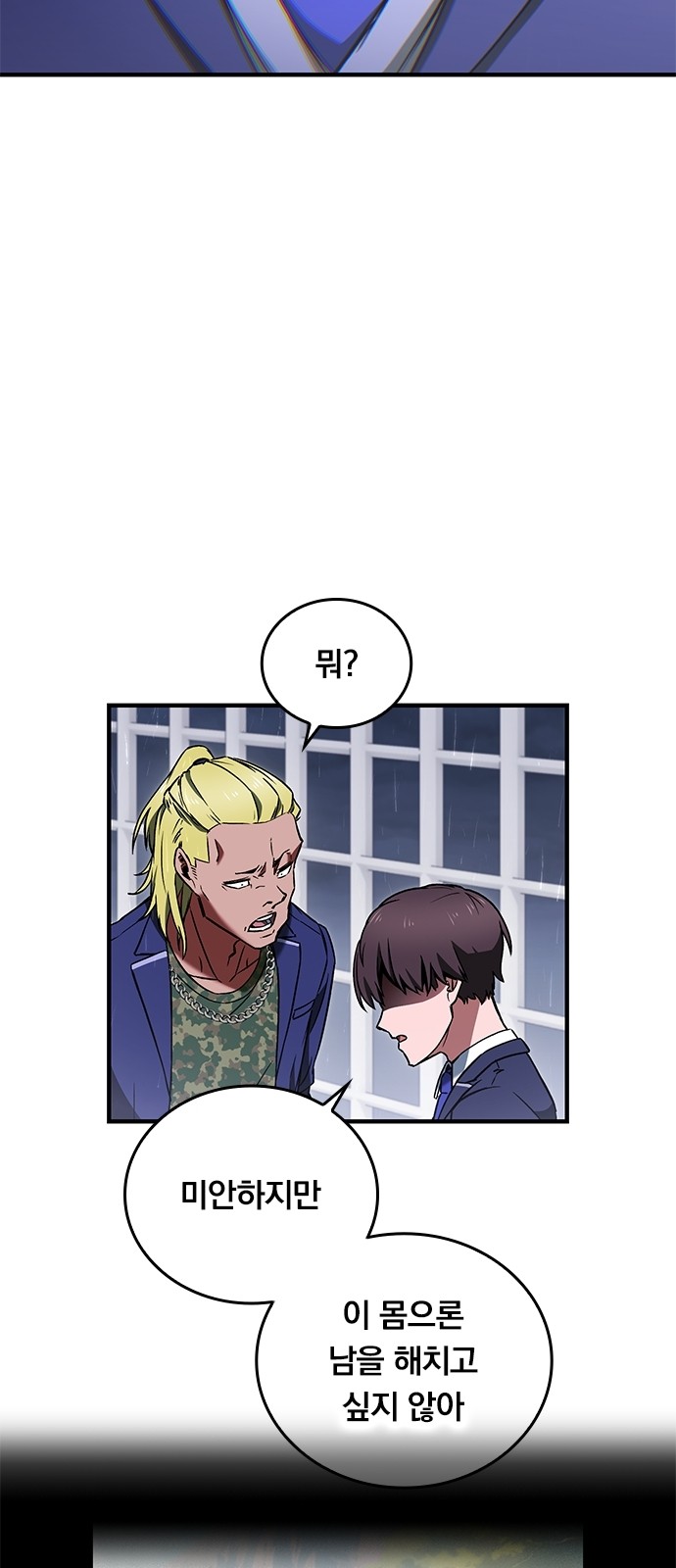 103 페이지