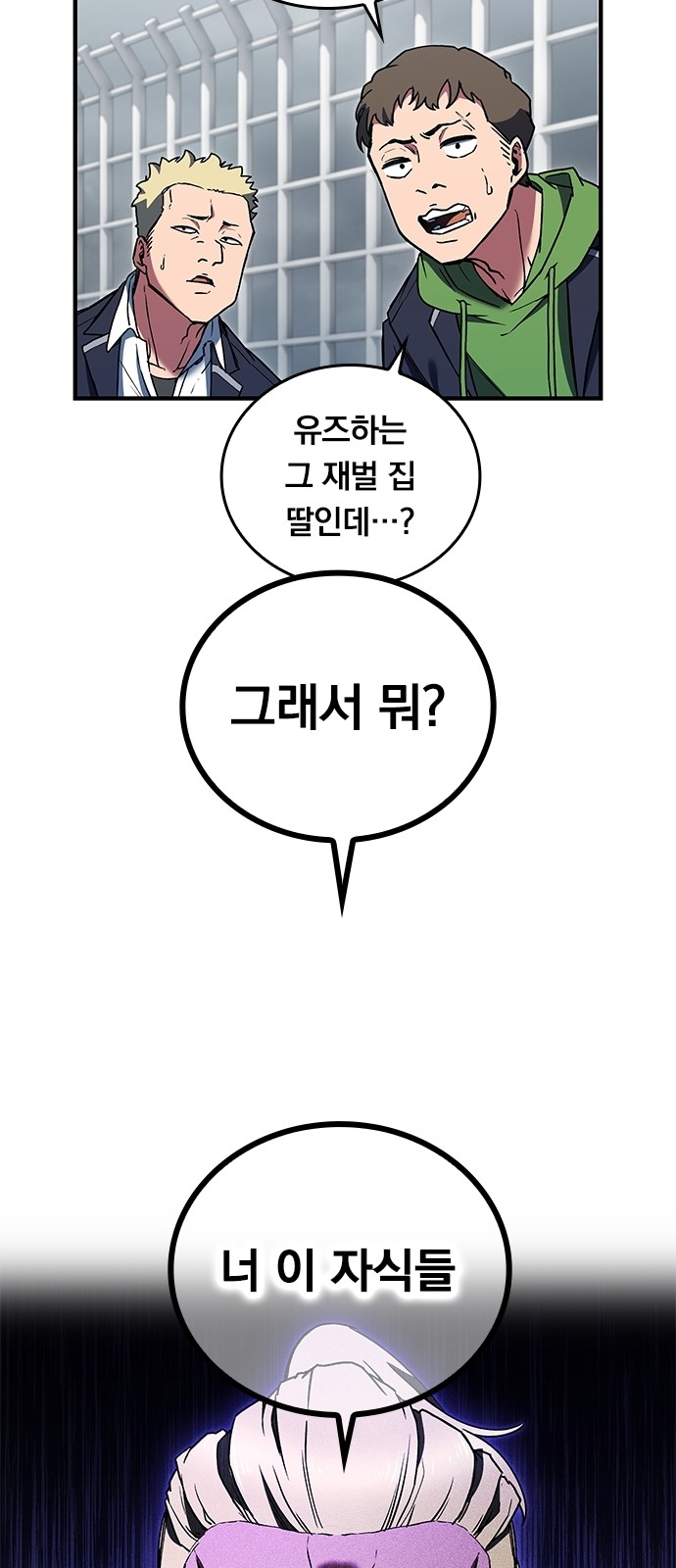 72 페이지