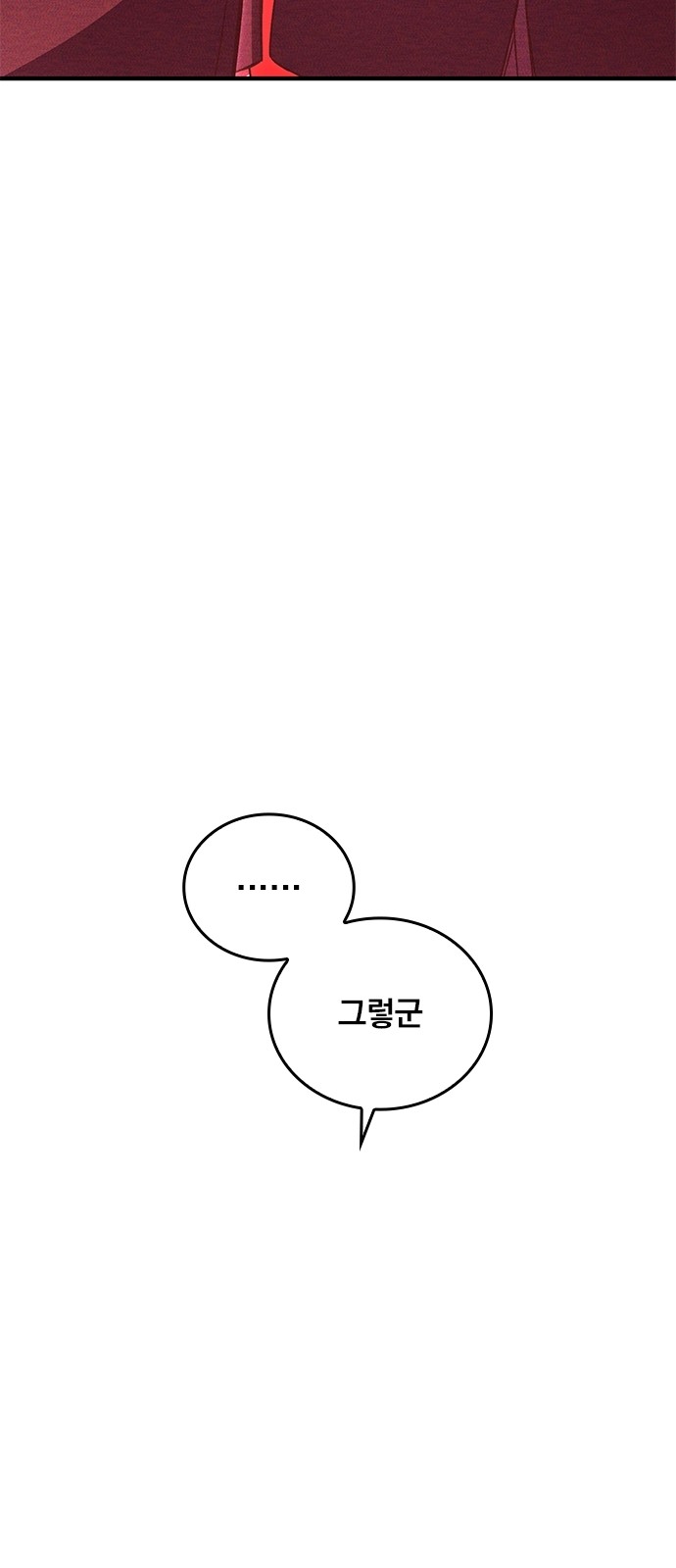 101 페이지