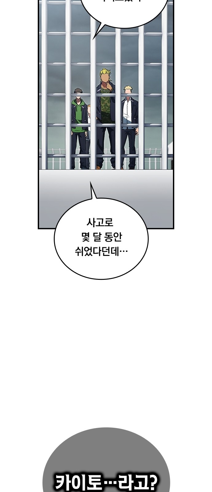 81 페이지