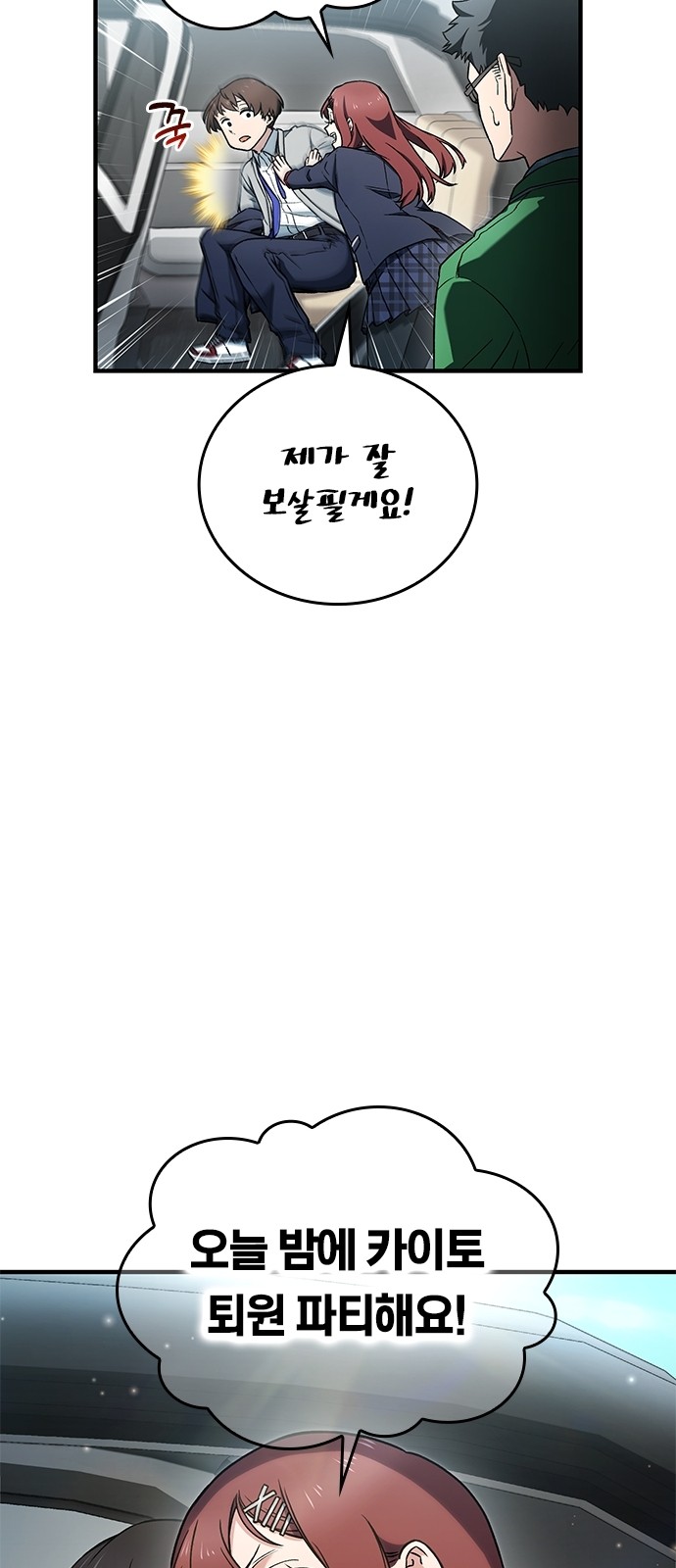 66 페이지