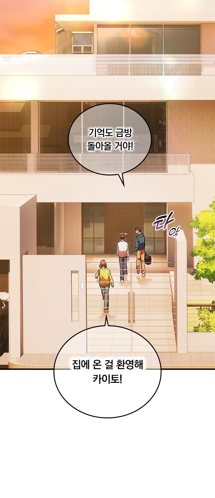 38 페이지