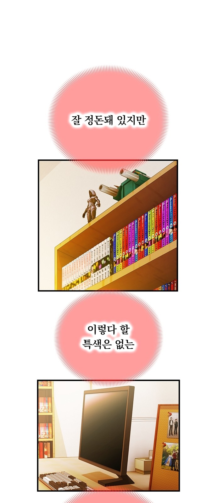 43 페이지