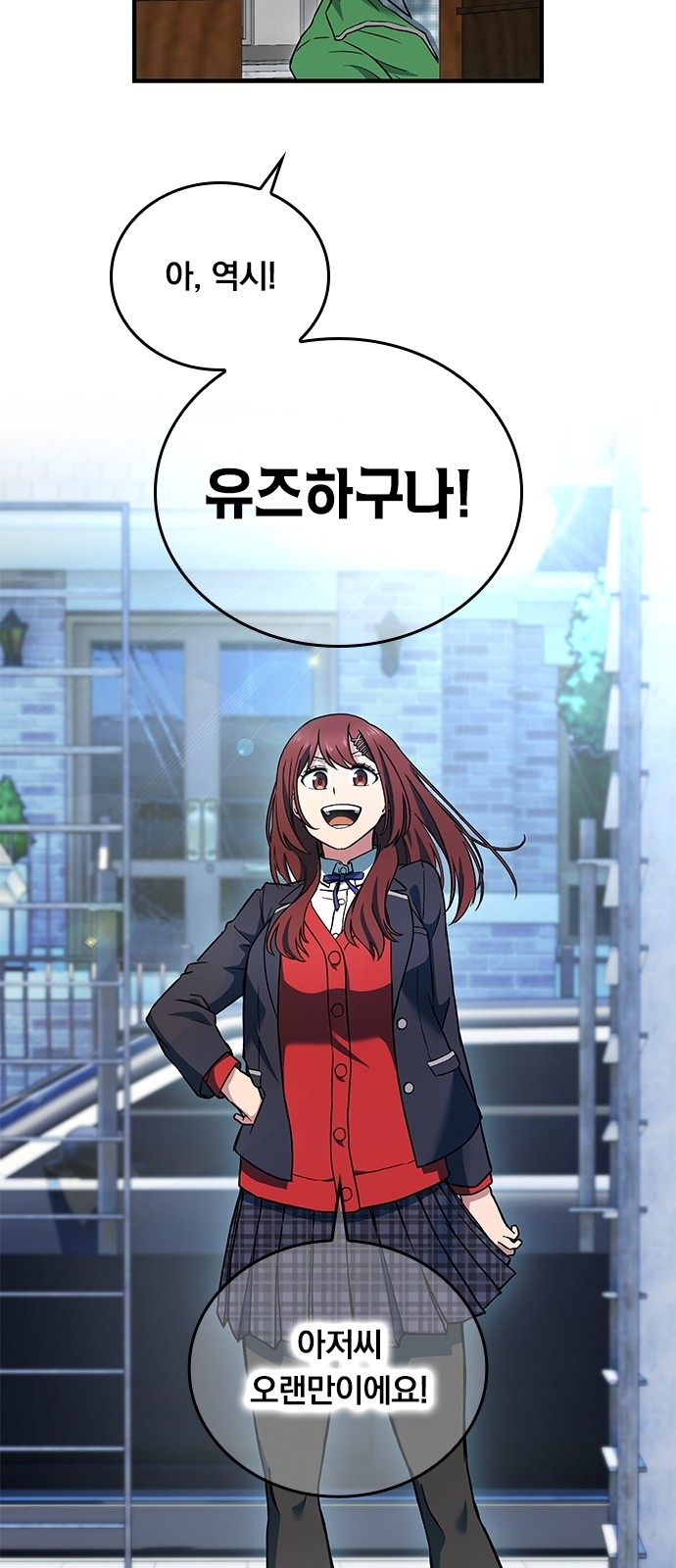 58 페이지