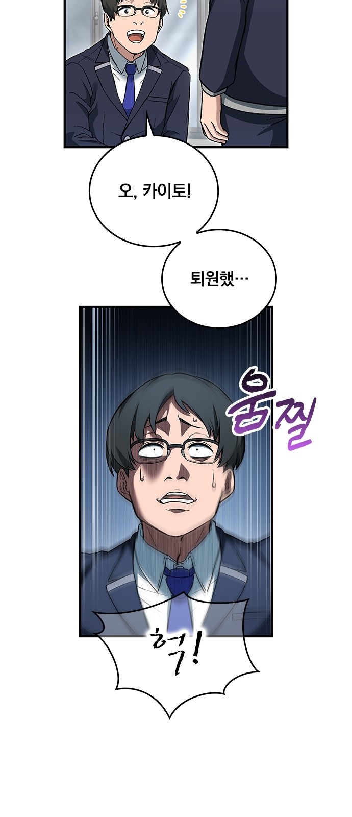 87 페이지