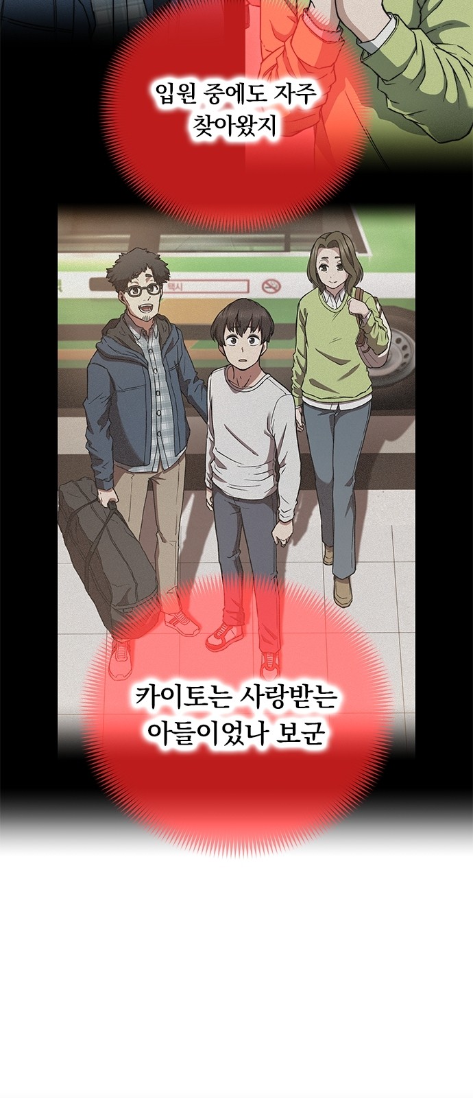 45 페이지