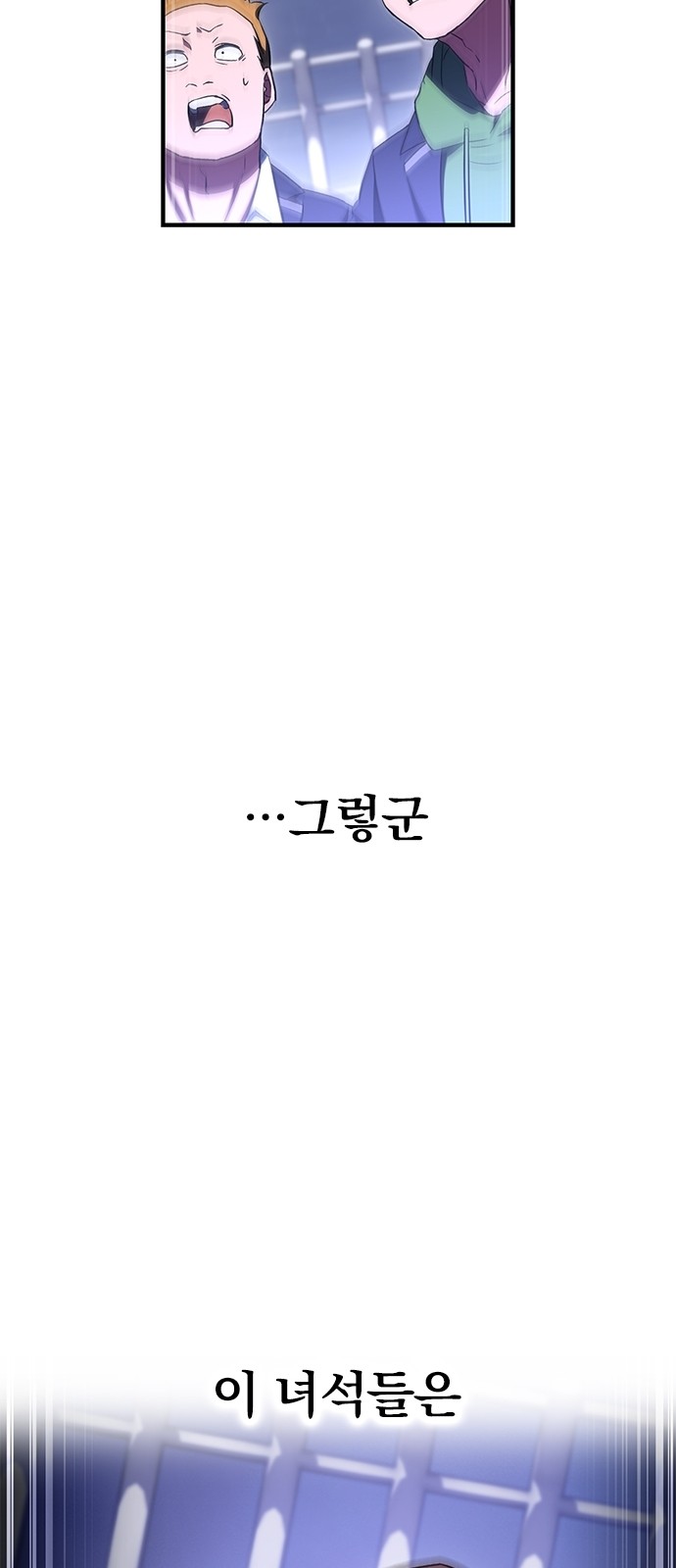 116 페이지